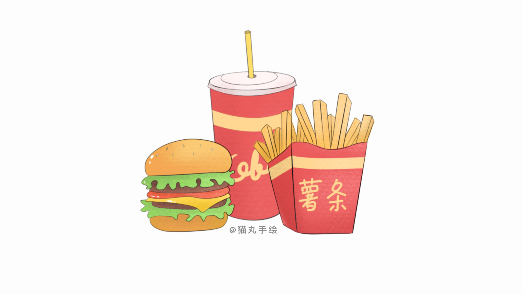今日份的汉堡、薯条、可乐简笔画,小朋友,快跟着视频一起画起来