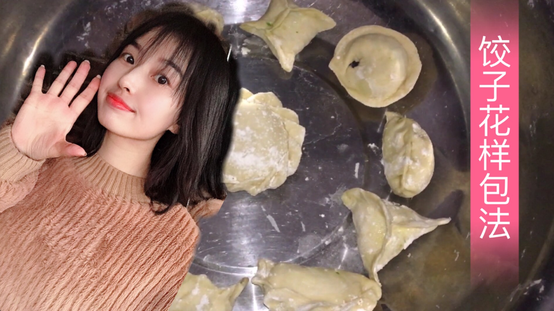 饺子学会这样包,去饭店都吃不到,好看还煮不破,看一眼就能学会