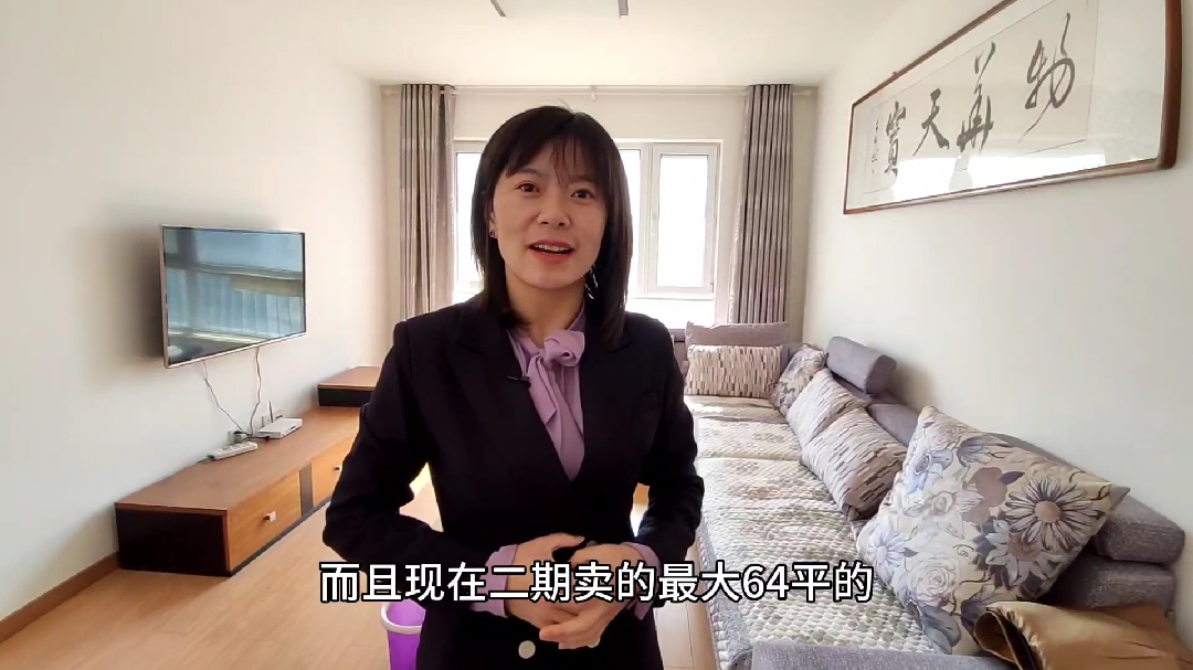 鲅鱼圈万科拉维海岸,85平海景房2室2厅,下楼就是大海
