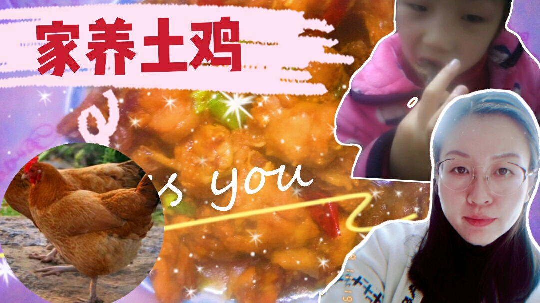 土鸡最正宗的做法,肉质细嫩有诀窍,在家就能做出饭店的味道!