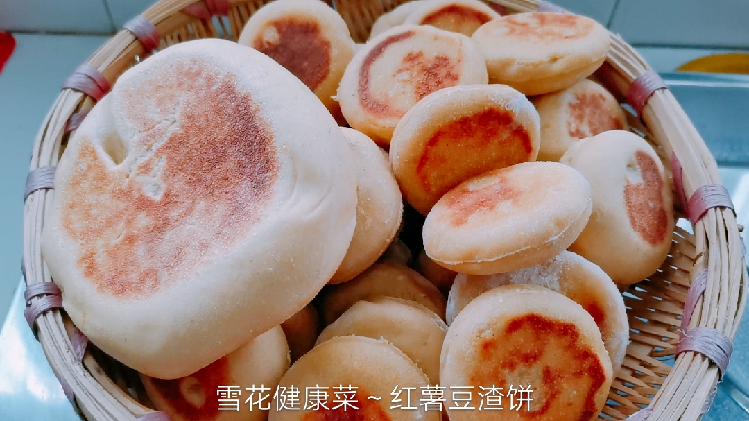 可做零食吃的红薯豆渣饼