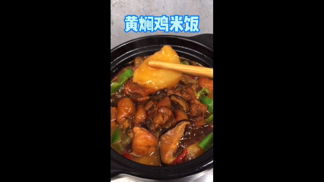 鸡肉好吃有窍门,简单的家常做法,好吃又下饭,味道鲜美可口