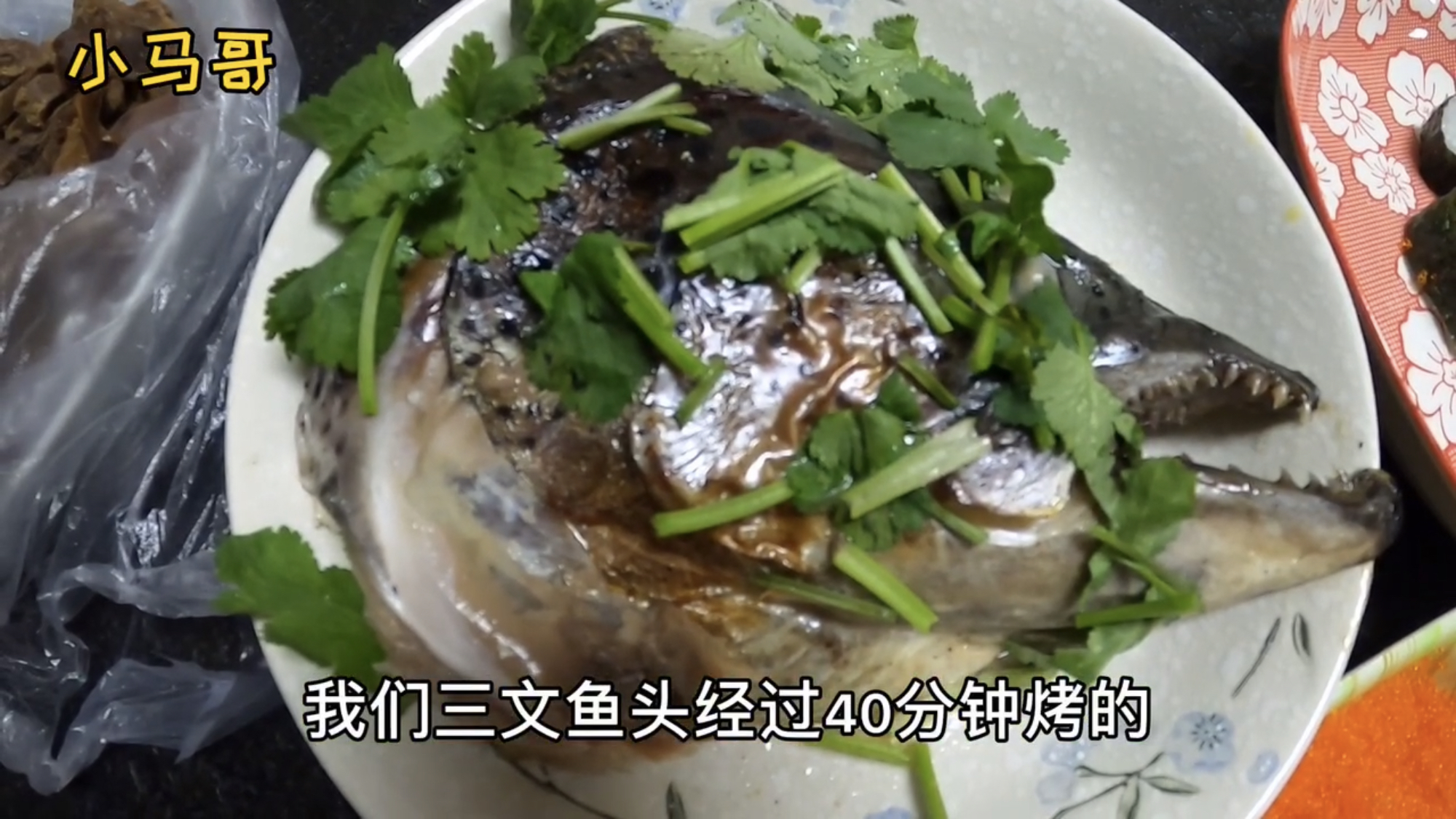 10块钱买的三文鱼头,烤箱烤的外焦里嫩,入口即化太香了!