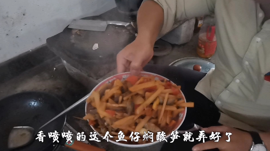一道广西农村家常小菜酸笋焖小鱼仔,酸爽可口非常下饭