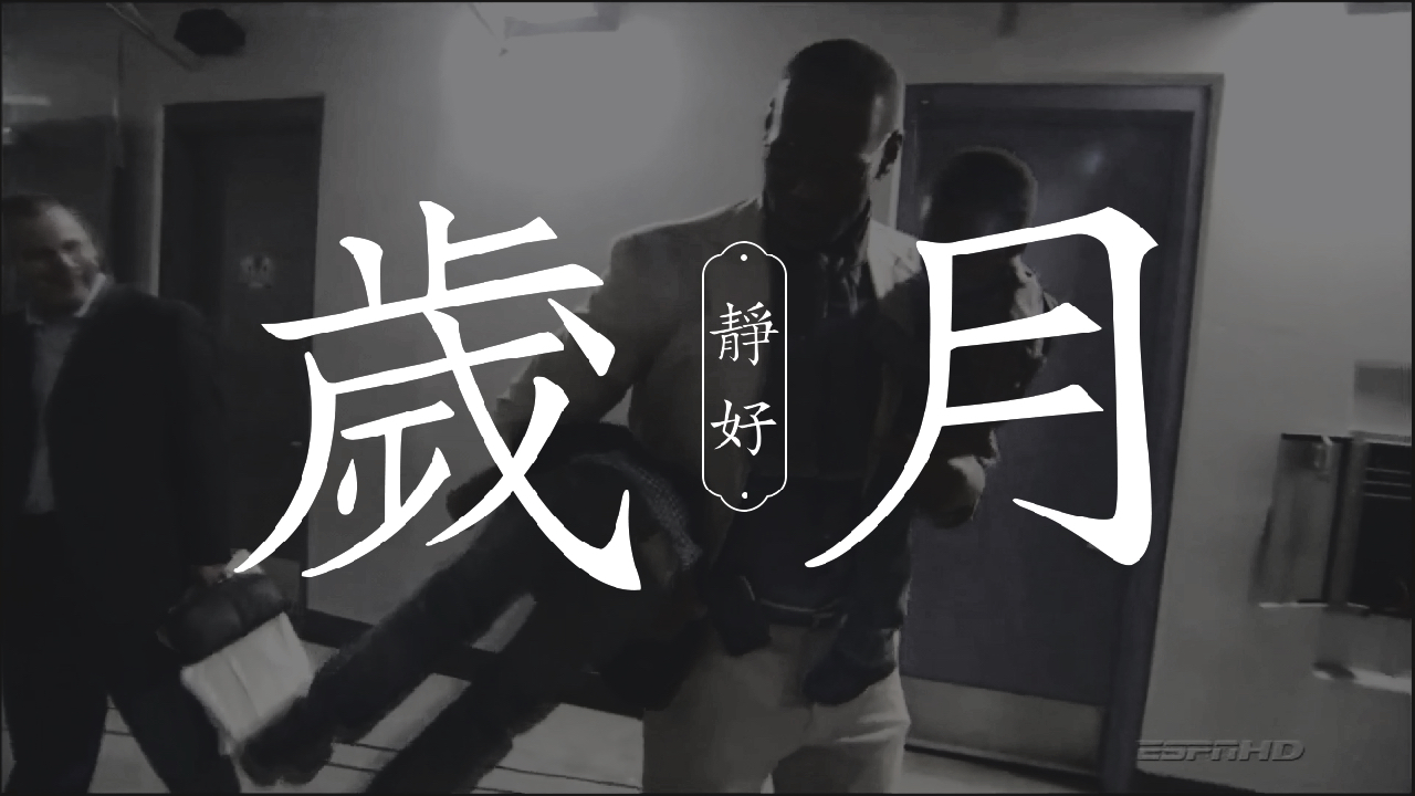 带男孩和带女孩,詹姆斯带布朗尼和科比遇见Gigi截然不同