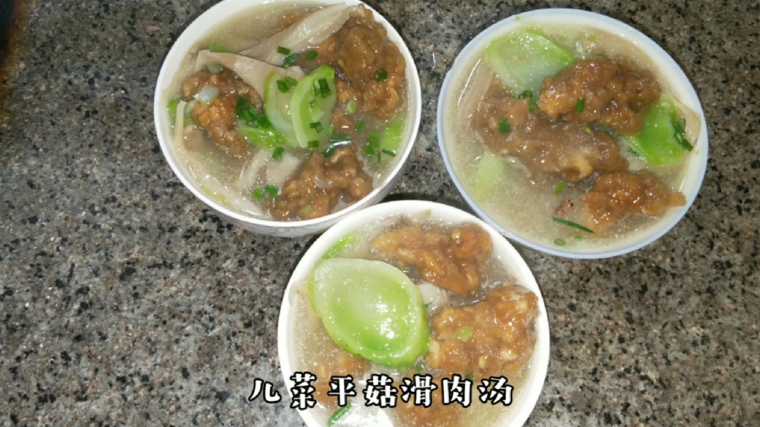 宝妈做儿菜平菇滑肉汤,荤素搭配营养又美味,做法很简单