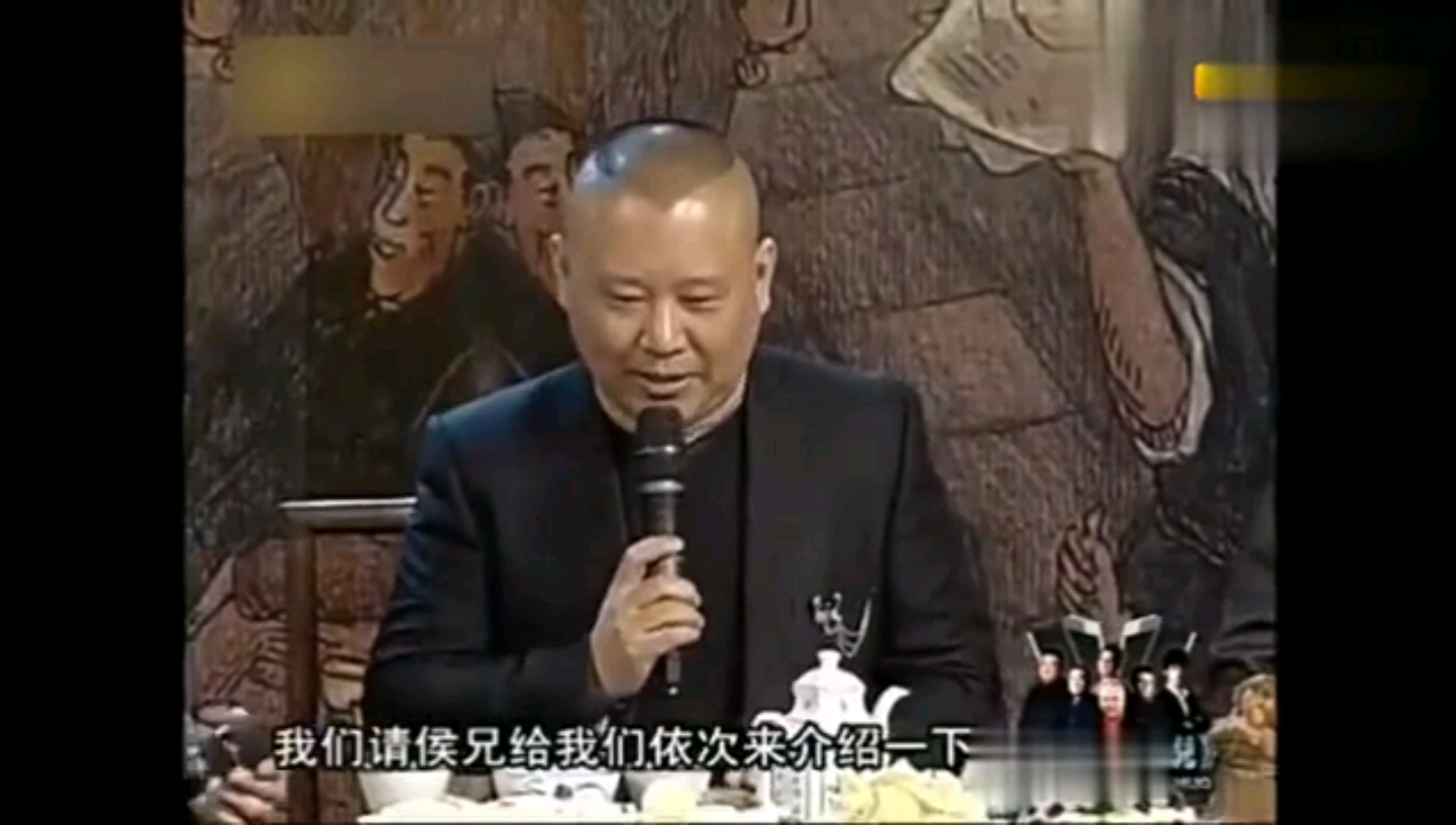 郭德纲介绍北京名小吃!