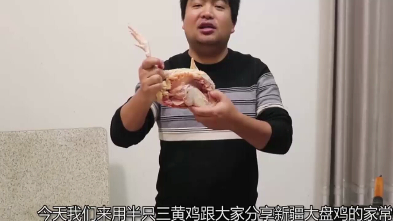 新疆大盘鸡的正宗做法,鸡肉软烂脱骨,比吃红烧肉还过瘾..