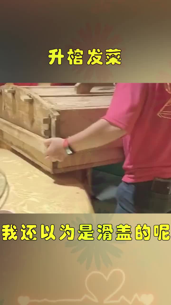一道有“升官发财”寓意的菜,两个人肯定吃不完!