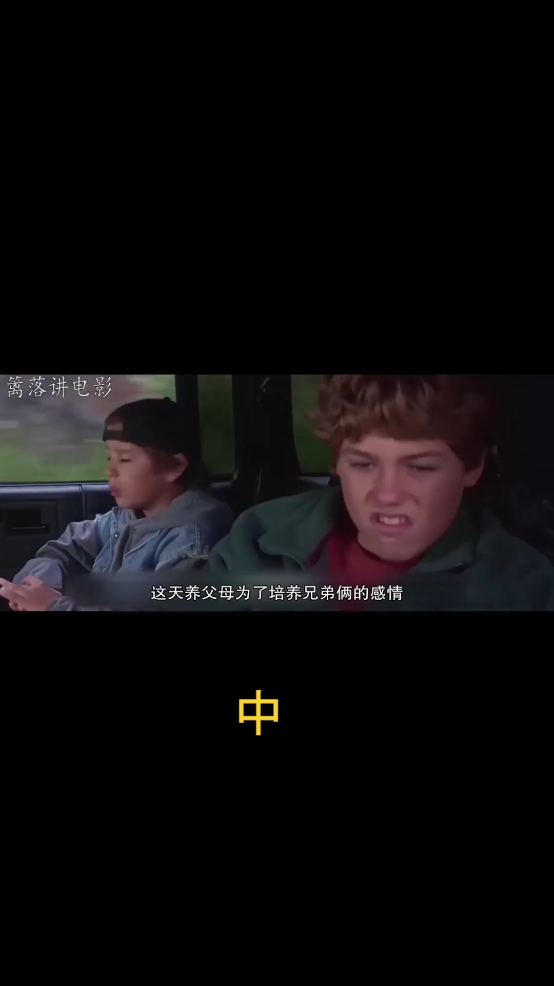 电影【人鱼童话2】第2部分