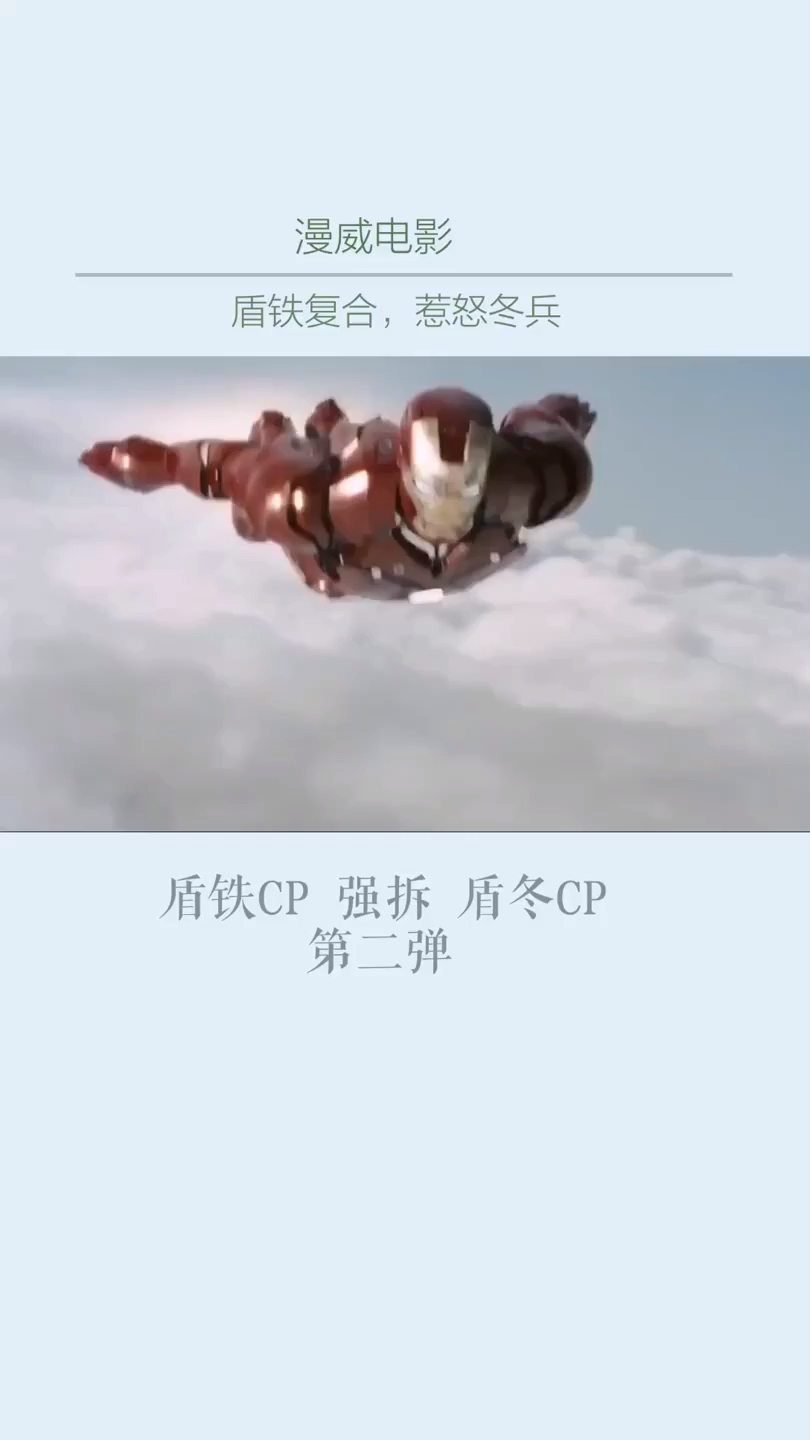 复联精神领袖和技术领袖的日常!