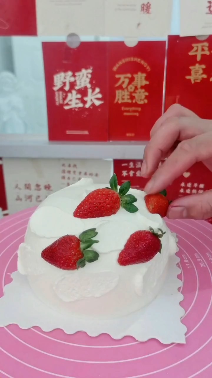 #生日蛋糕#在家就可以自己做的草莓蛋糕你,学会了吗?你喜欢吃草莓吗?