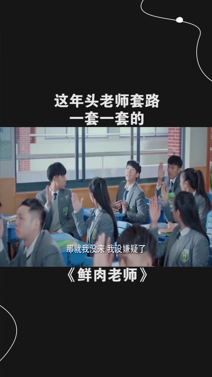 #不一样的人生#人心不古啊