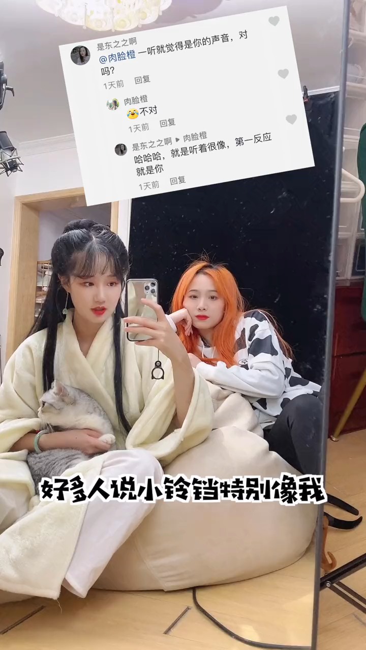 #我要上热门#你们要的小铃铛配音变装来了～亮点自寻,不是故意的,拍完才发现哈哈哈