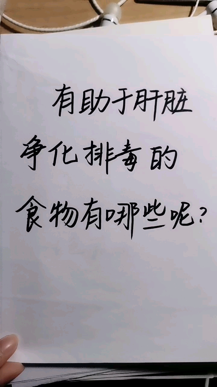健康小知识,多吃绿色蔬菜哟～