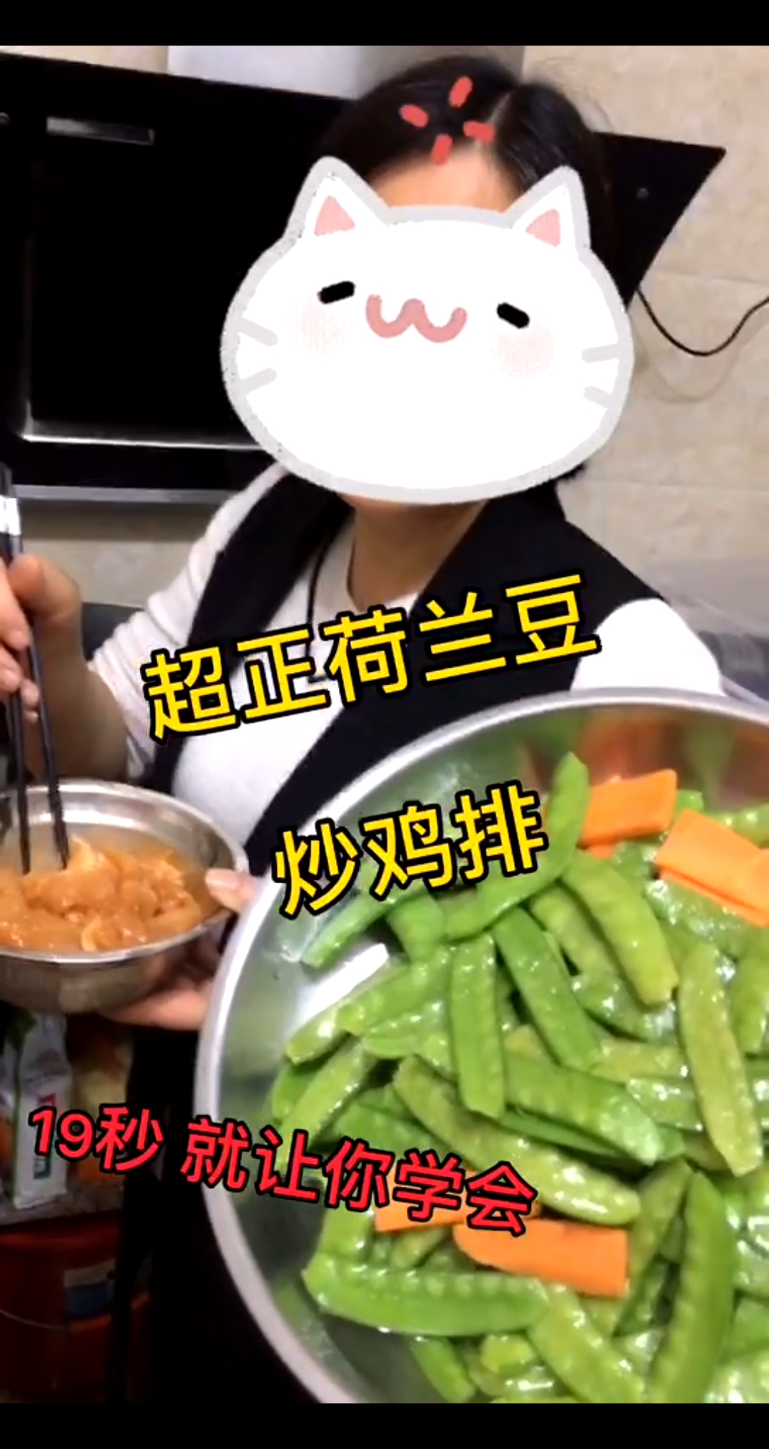 脆绿的荷兰豆红萝卜炒煎鸡排,小孩超喜欢吃!