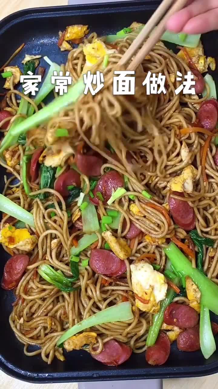 家常炒面这么做吃一个星期都不会腻哦