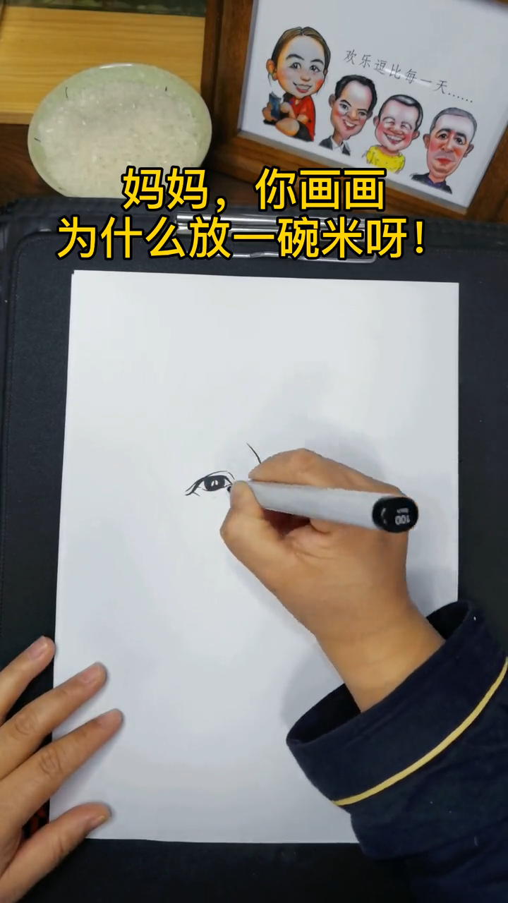 袁隆平简笔画教程