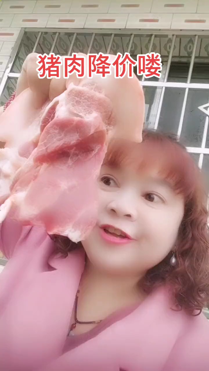 #搞笑视频#猪肉降价喽 ,穷人吃肉的春天又到喽!
