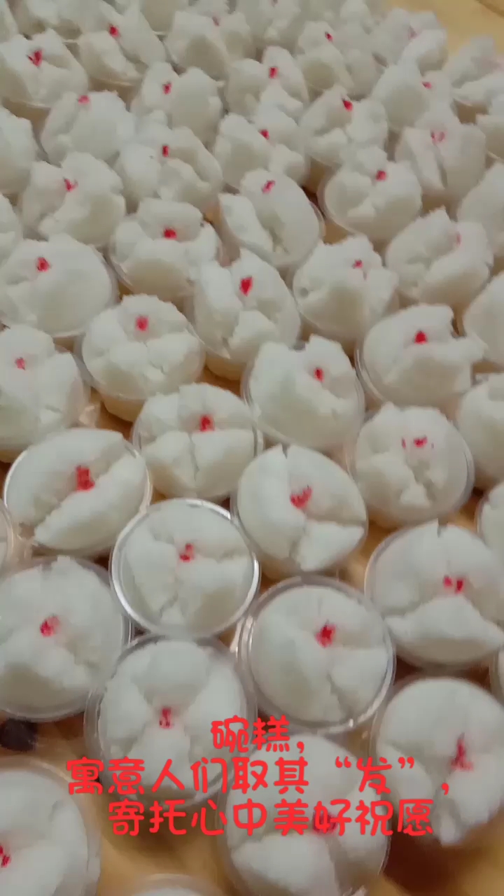 #过年你家吃什么#新年了,在闽南家家户户都会蒸碗糕做甜粿包粽子,寓意发财年年高光宗耀祖功名