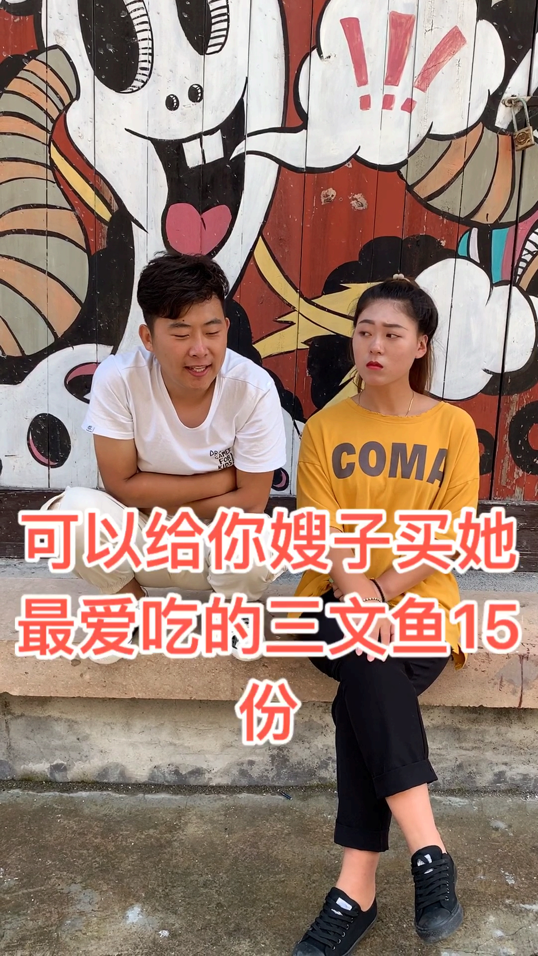 你们看懂了么