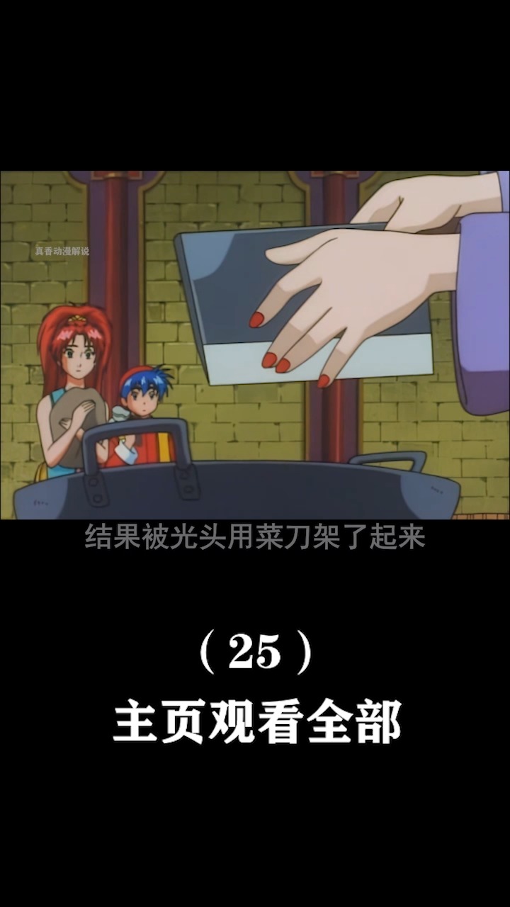 #动漫#有一道叫升龙饺子的点心,在煮熟的一瞬间龙头会抬起来,栩栩如生
