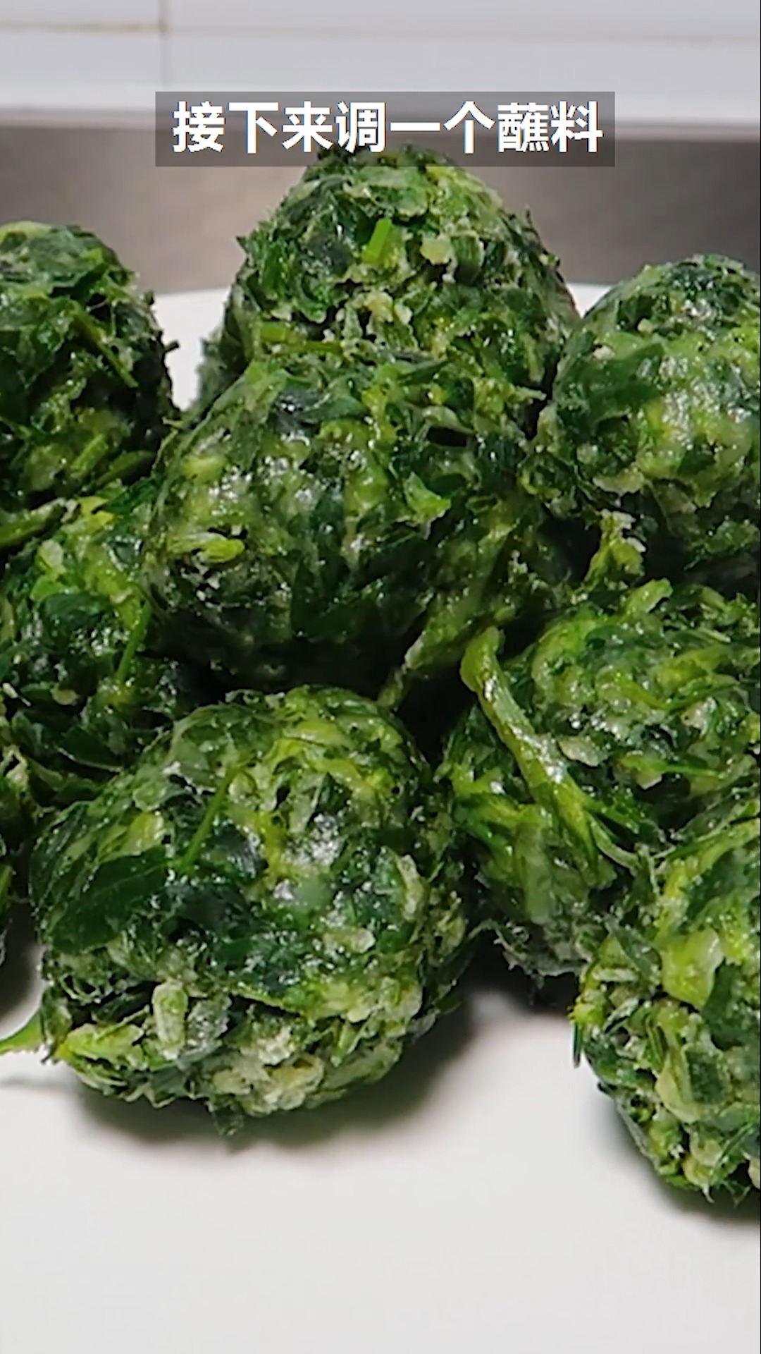 #美食#苜蓿菜还有这种传统做法你见过吗