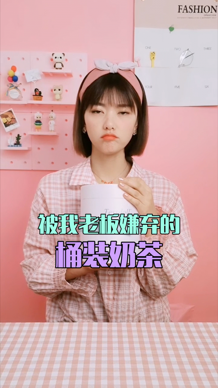 #美食#奶的醇香与茶的清香融合的味道,快来相识吧～