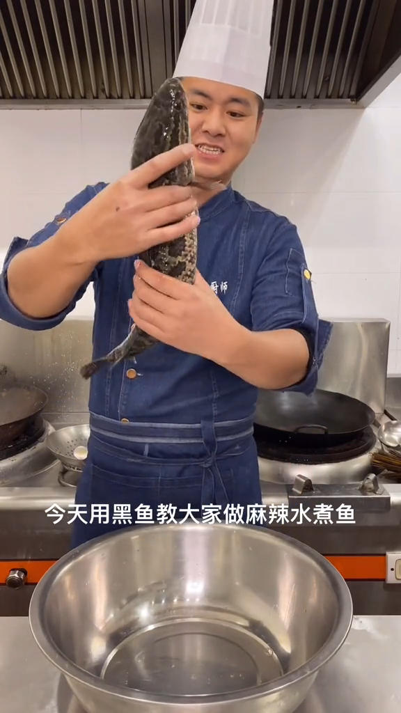 黑鱼做法    