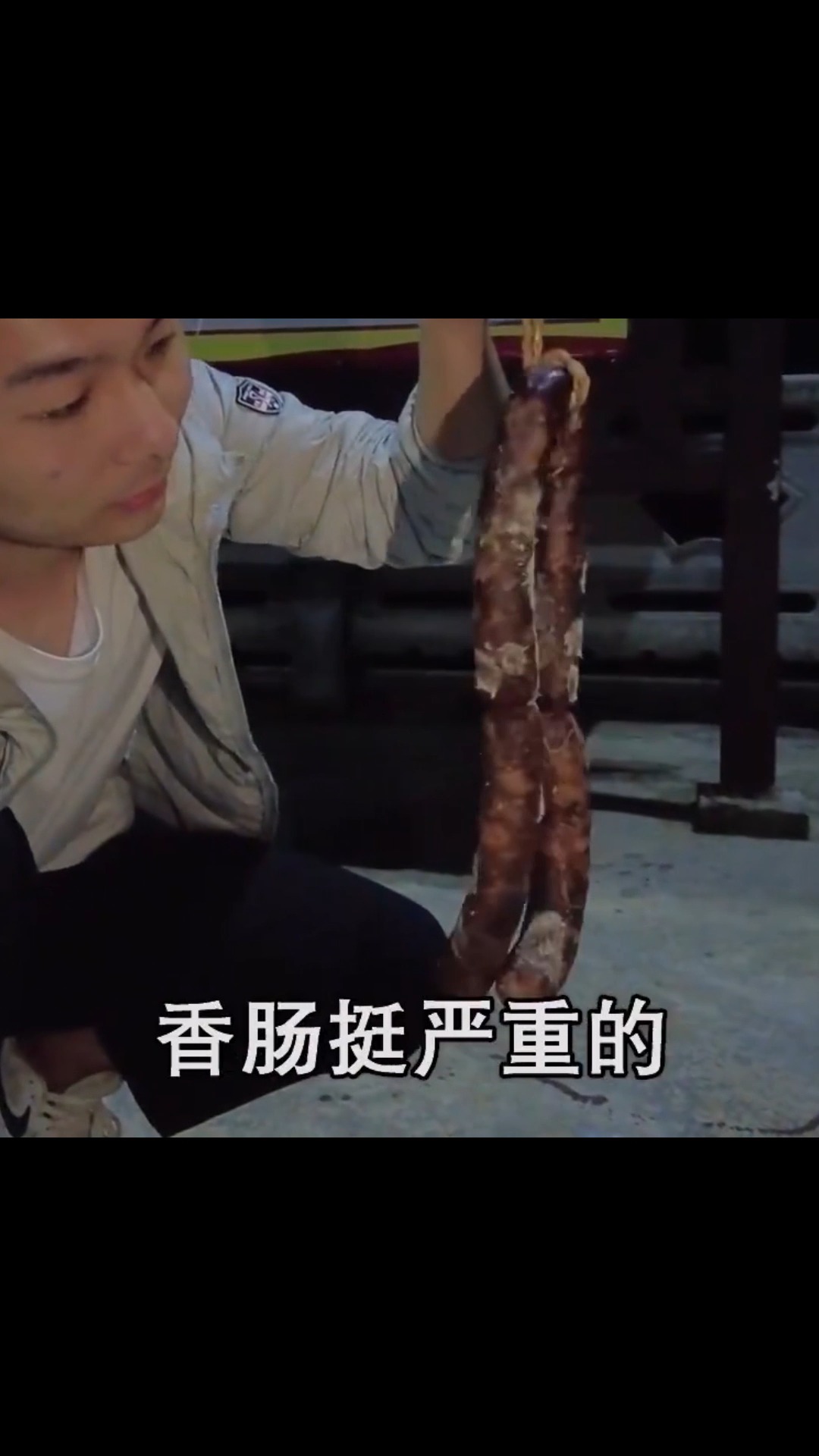 四川朋友赠送腊肠腊肉,我们放得发霉了,大家觉得还能还能吃吗?