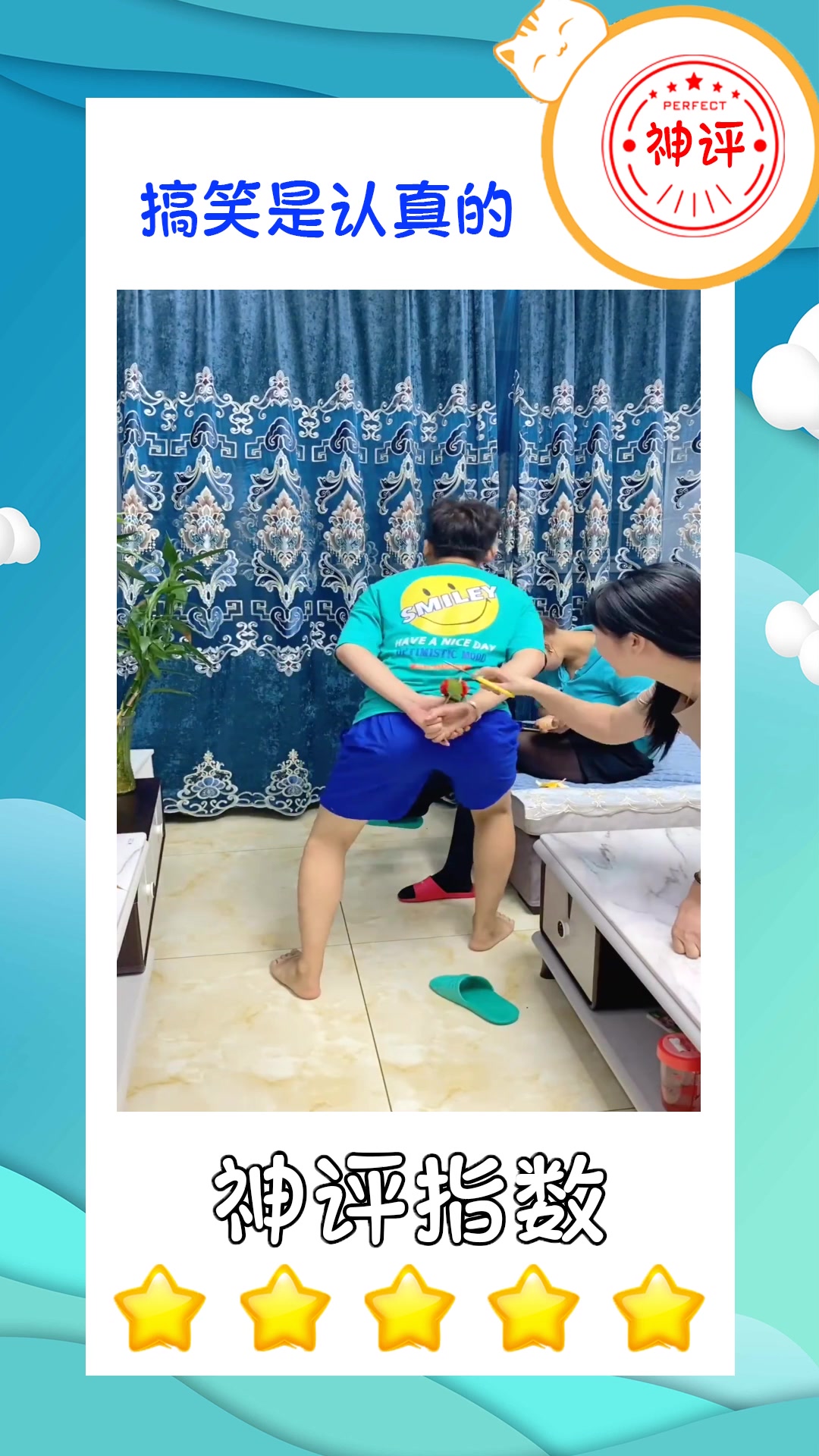 #搞笑#本想给老婆一个惊喜没想到老妈这么调皮