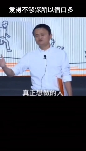 马云