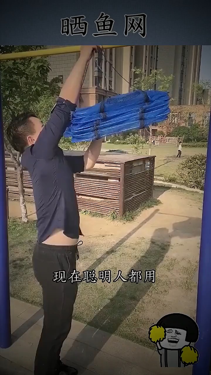 折叠晒鱼网