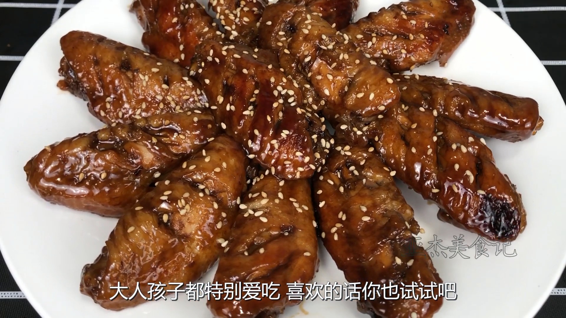 #美食#可乐鸡翅这样做,孩子三天两头点名要吃,每次一盘不够吃,真解馋。