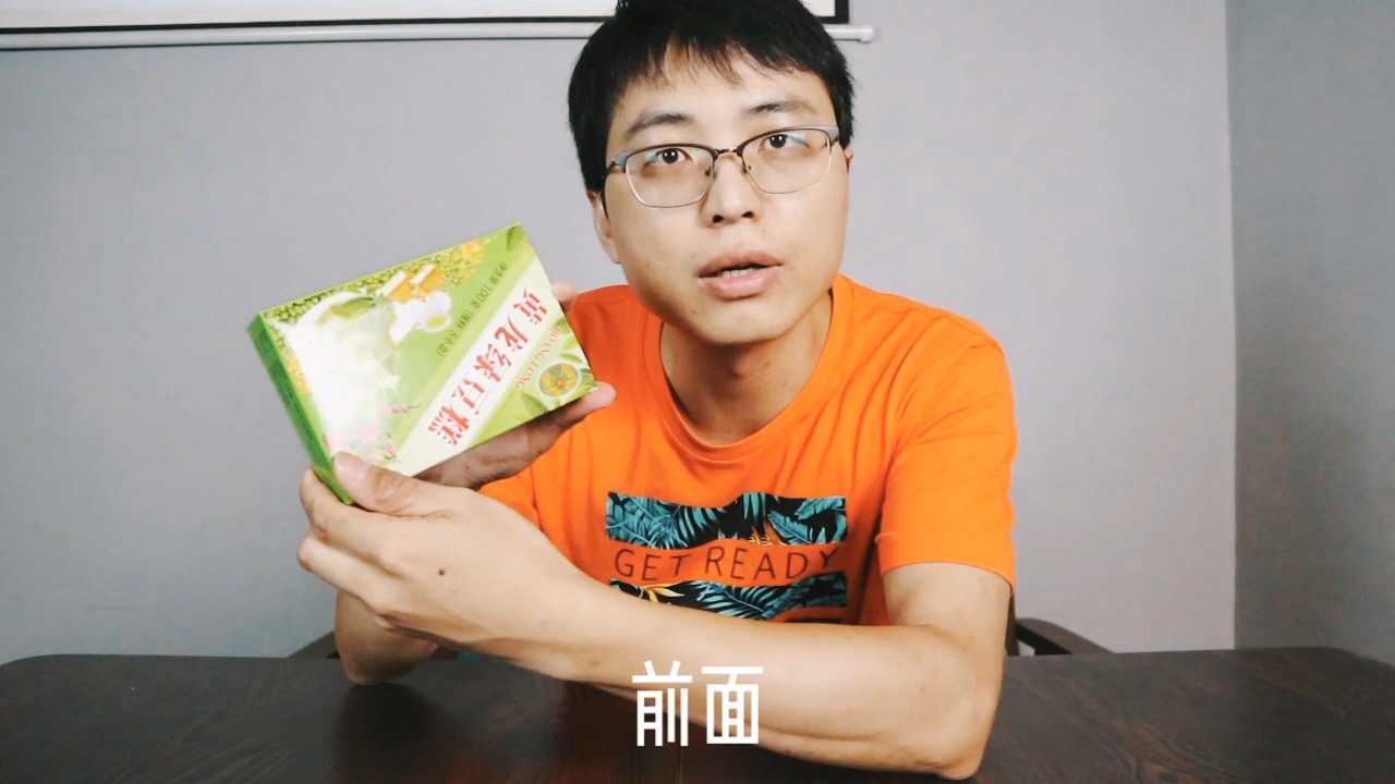 #开箱#进口的绿豆糕?认真你就输了