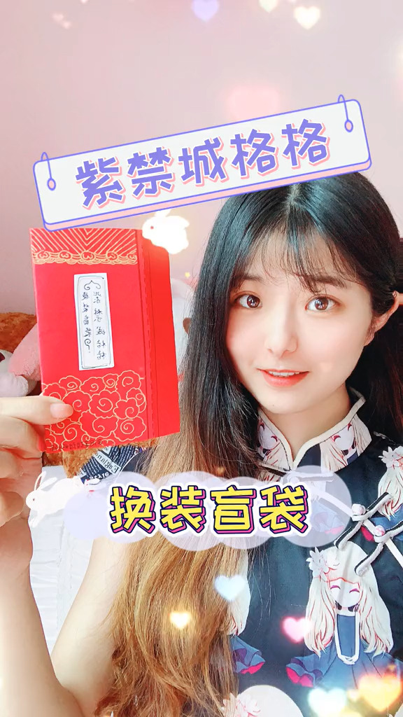 拆自制#盲盒,故宫格格古风换装#手工连体盲袋#成长力计划