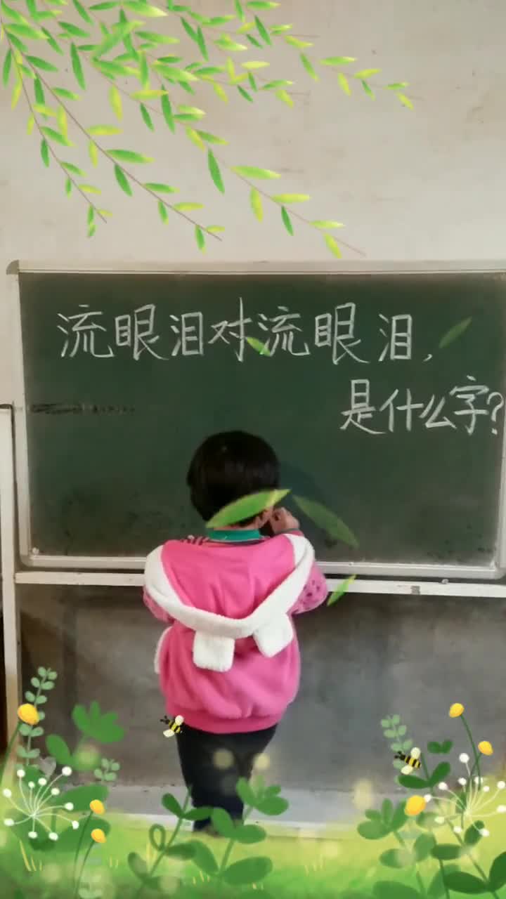 这个有难度!