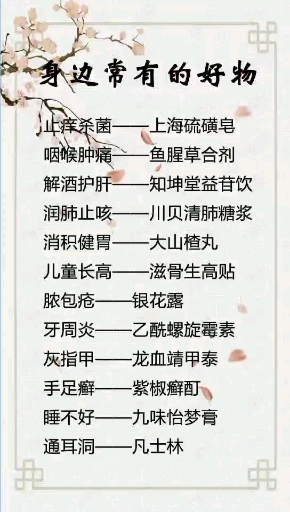 #国货也很潮#