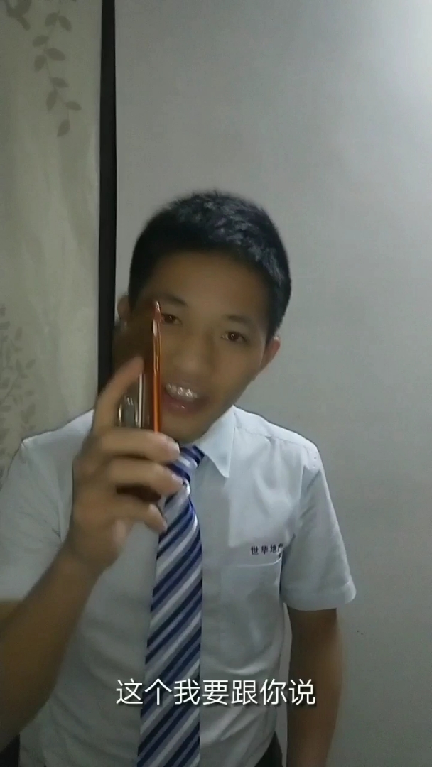 我爸说要选择收入最稳定的行业,我做到了