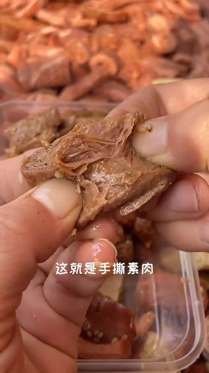 近来很火6块一份的手撕素肉撒料配方!