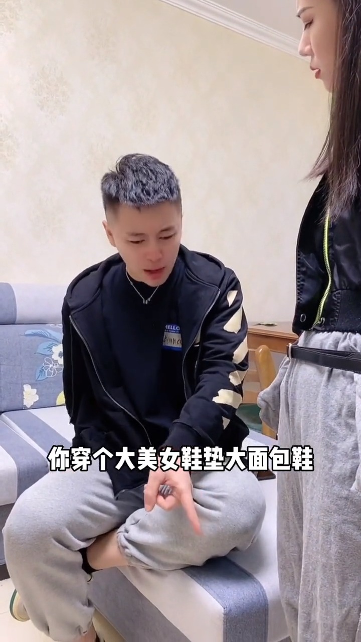 高跟惹得祸