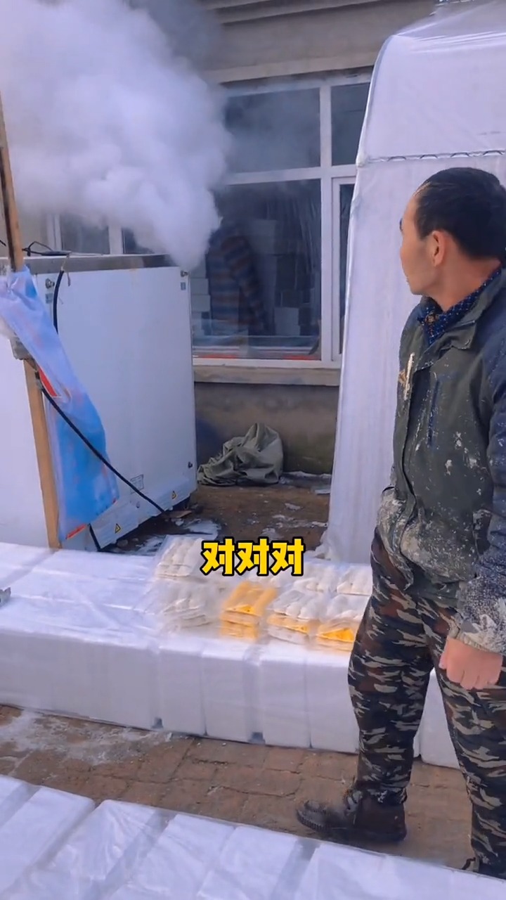东北粘豆包
