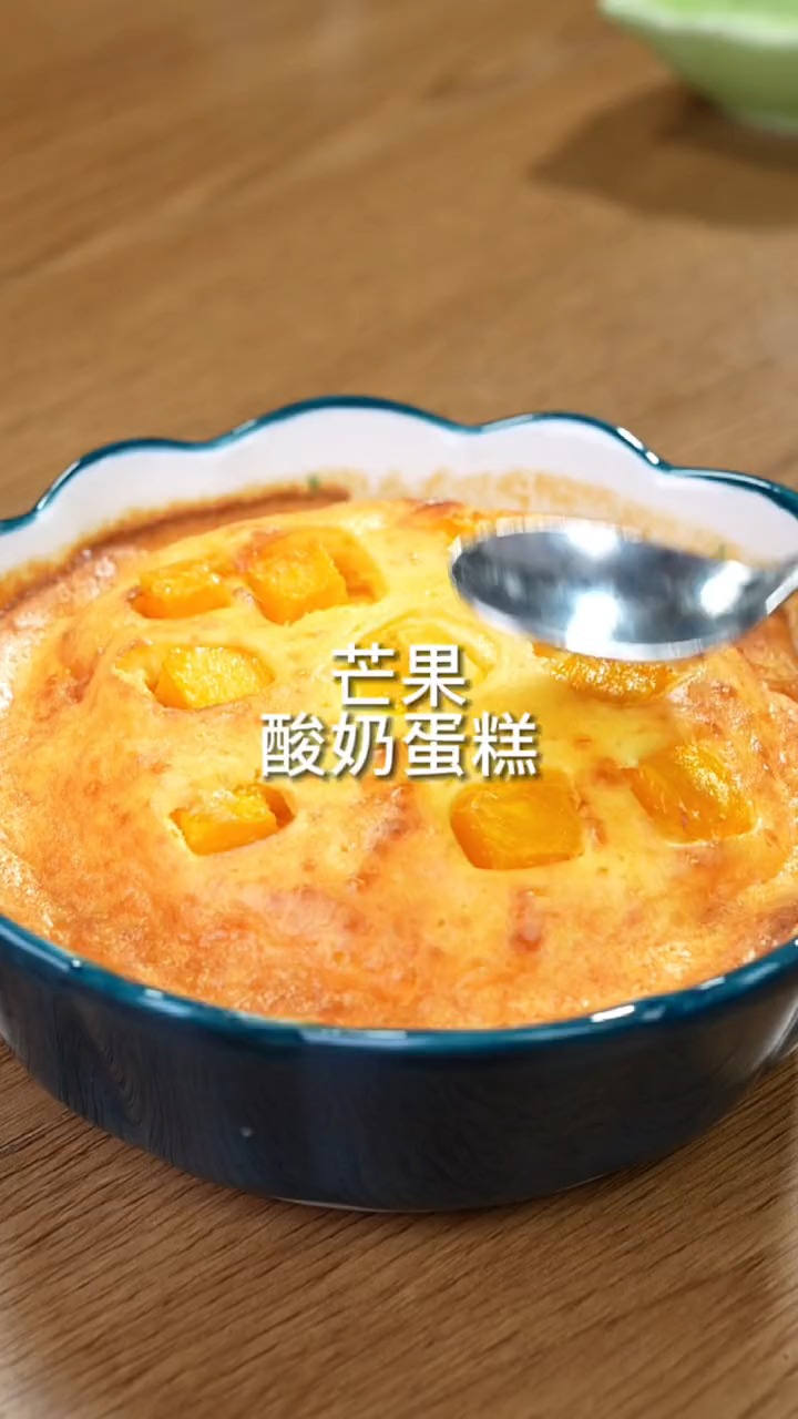教你做芒果牛奶蛋糕,味道绝了
