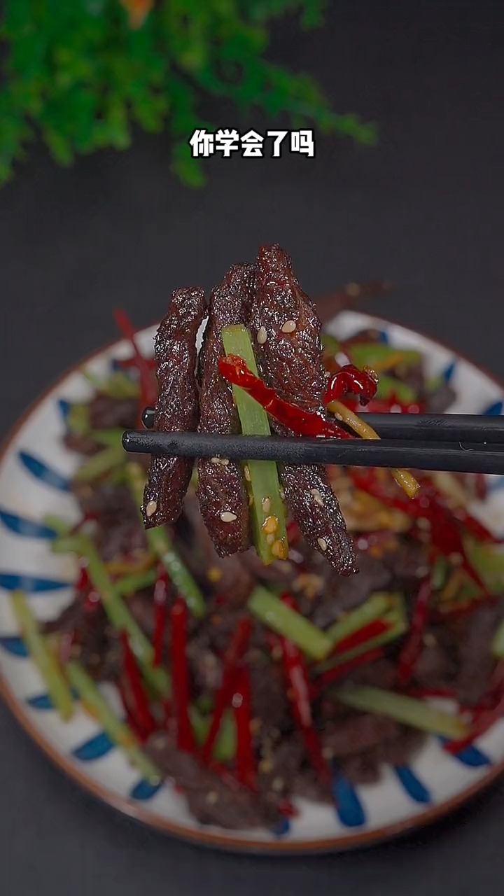 麻辣牛肉干的详细做法,简单又美味,越吃越香#麻辣牛肉