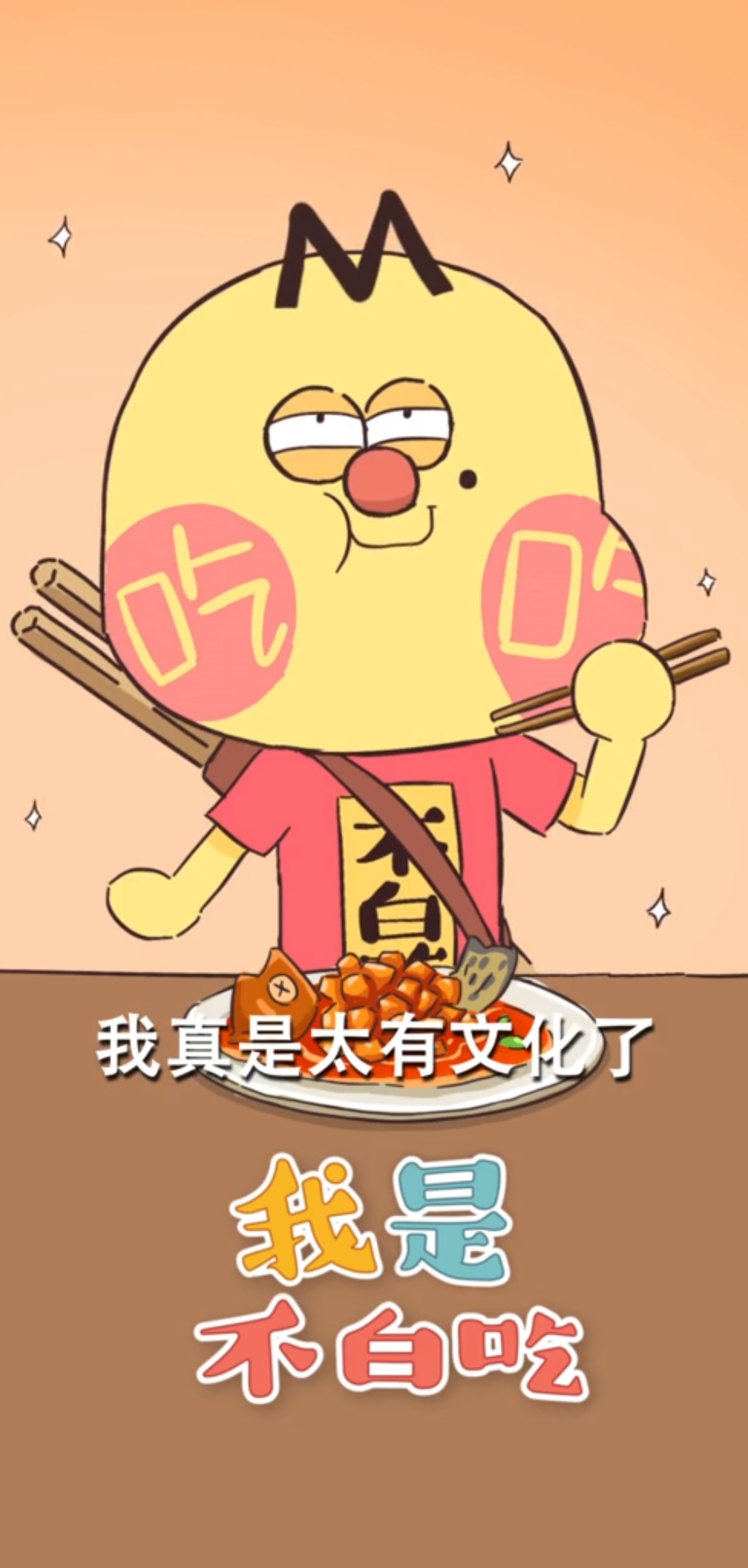 松鼠桂鱼,年夜饭必备