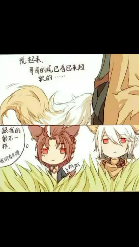 玄策:“我发现了个秘密……”#策约