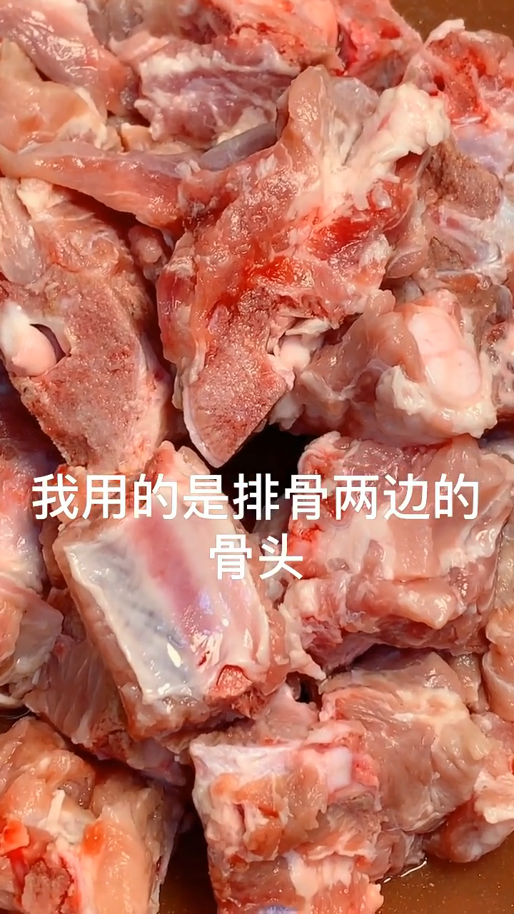 排骨炖豆角土豆的家常做法