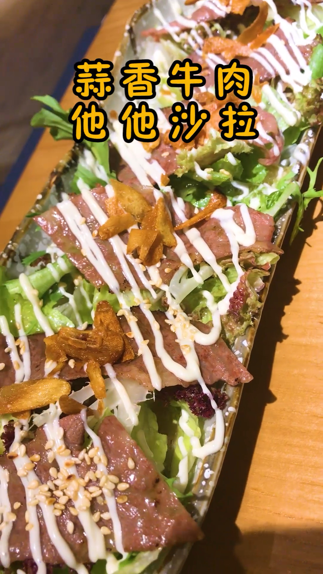 #记录我的农村生活#减肥餐的营养搭配,不行了,我要去吃肉肉了。