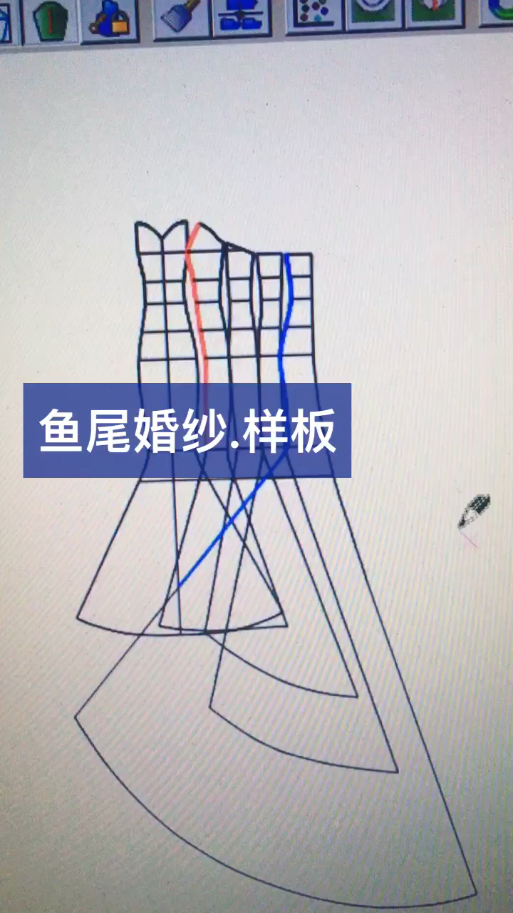 #立裁造型李岩#小艾同学:鱼尾婚纱 样板分享