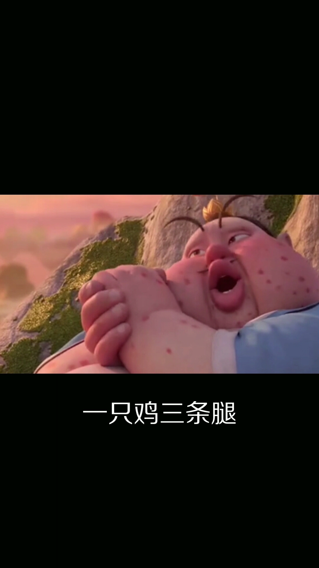 #搞笑段子剧#吹牛的最境界